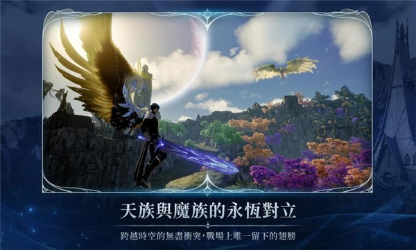 永恒之塔2完整版