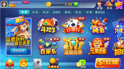 领跑棋牌最新版6.10