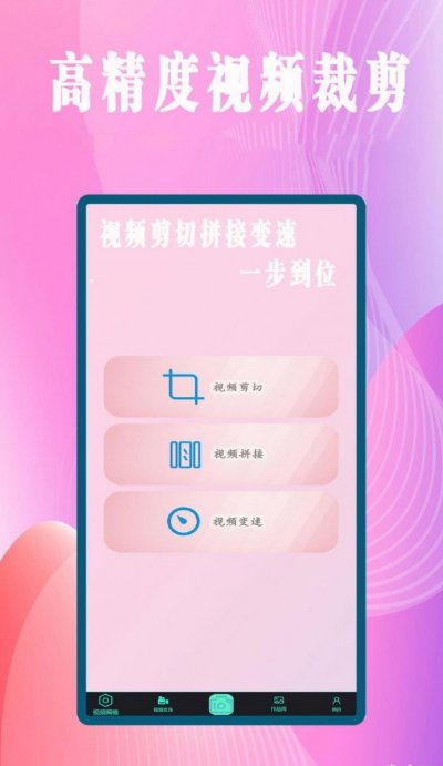 聚合