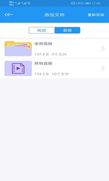 电影天堂安卓版