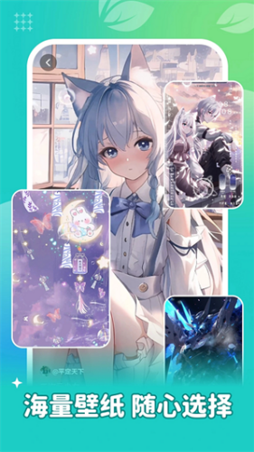 青藤壁纸正版