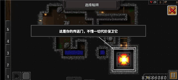 游戏攻略配图2