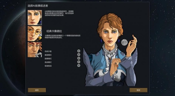 环世界中文版