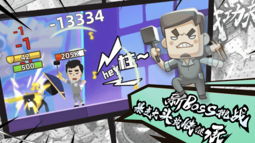 我功夫特牛2022