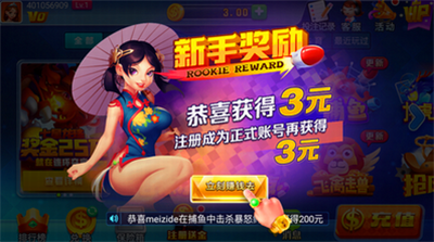 暮雪娱乐官网正版