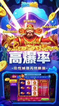 波克捕鱼波克城市
