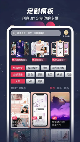 羞兔动态壁纸下载安装2025