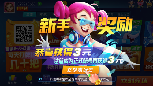山河2026最新版
