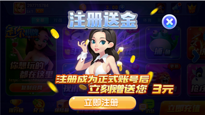 是你娱乐安卓版本