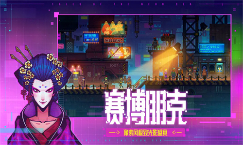 迷雾侦探单机版