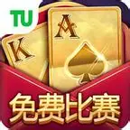 途游德州扑扑克官网版