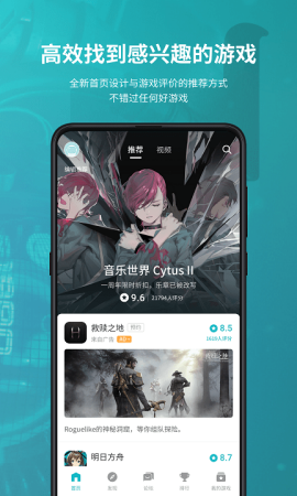 toptop官网版2025