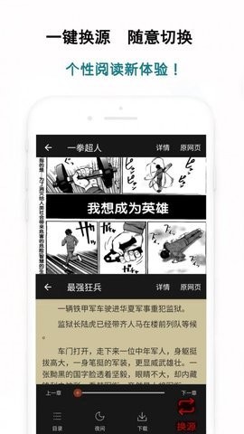 白猿搜书纯净版