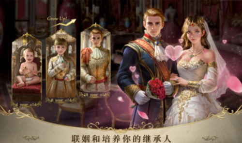 王的抉择