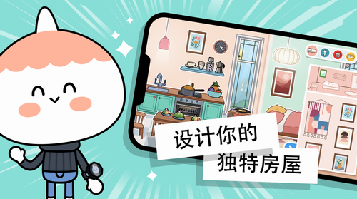 托卡生活世界全解锁版本2022