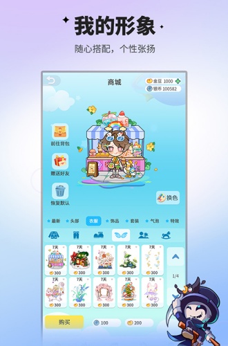 谁是卧底游戏