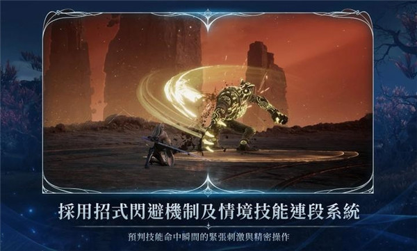 永恒之塔2完整版