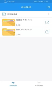 电影天堂安卓正版