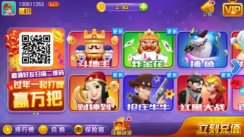 仙豆新版本