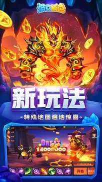 波克捕鱼波克城市