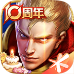 单机版王者荣耀