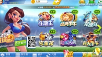 易发游戏最新版本