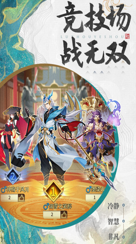 绿洲野兽