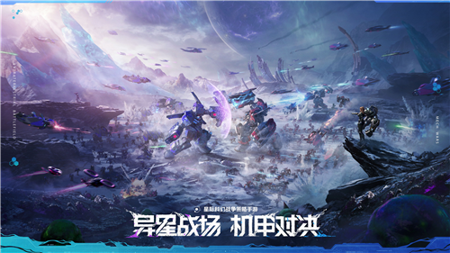 群星纪元测试服