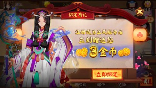 高进娱乐官方版app
