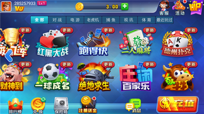 领跑棋牌最新官方版2026版
