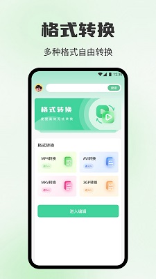 海狗视频无会员