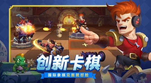 棋盘之上