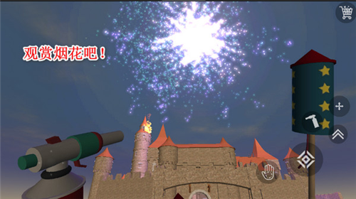 烟花模拟器3D新手攻略9