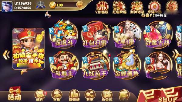 开元棋盘牌k6976co.m官方版