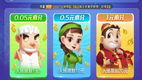 开端棋牌官方版