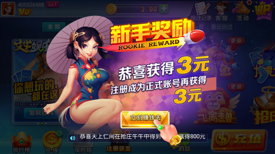 艾牛娱乐老版本官方下载最新版