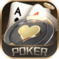 德州扑扑克app免费版  v2.5.1