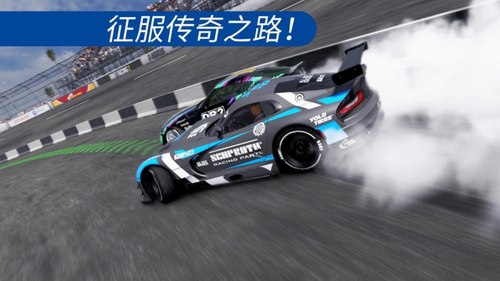 赛车漂移carx2
