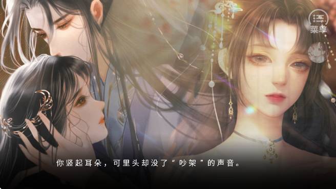 仅仅是外人正版