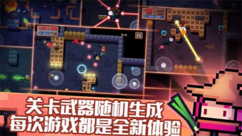 元气骑士吃鸡模式