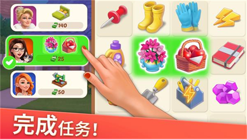 家居设计合并游戏手机版