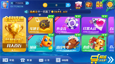 钱嗨游戏app官方入口