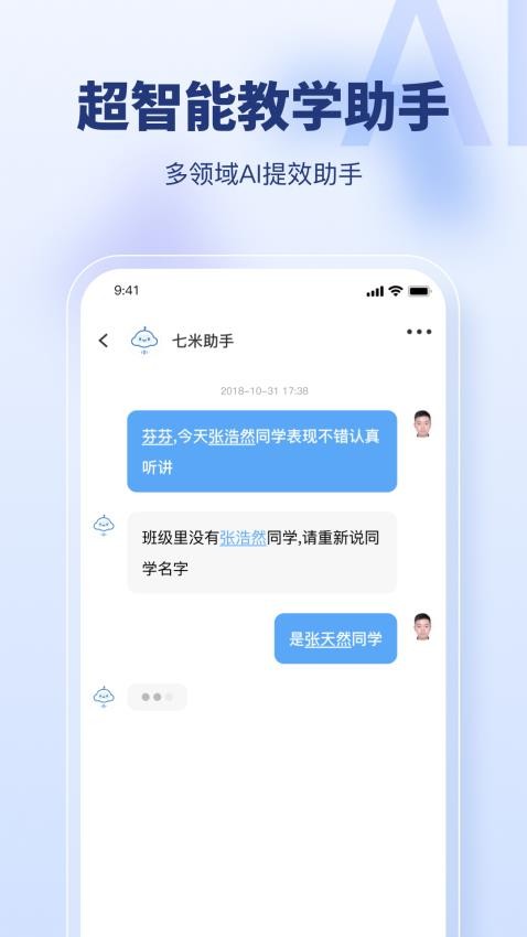 七米老版本