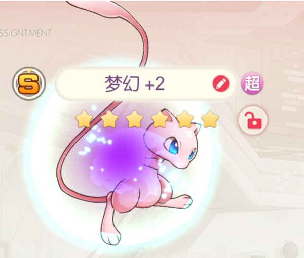 口袋觉醒满V版