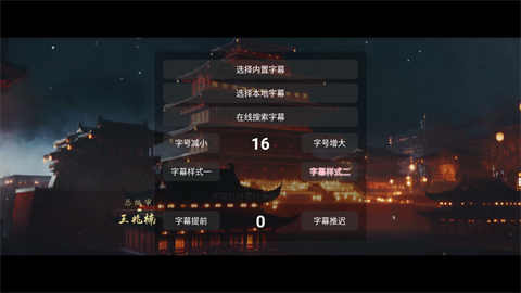 大鱼影仓TV版