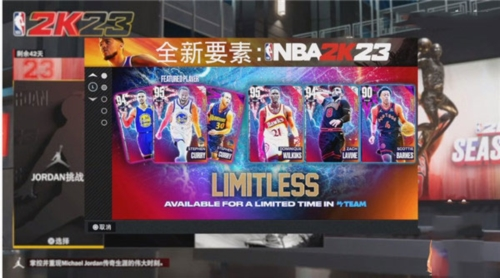 NBA2k23
