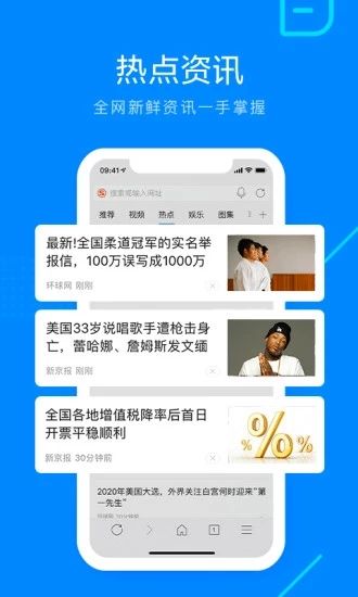 safari浏览器苹果官网版