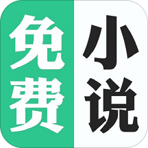 &amp;#xA0;追书神器&amp;#xA0;