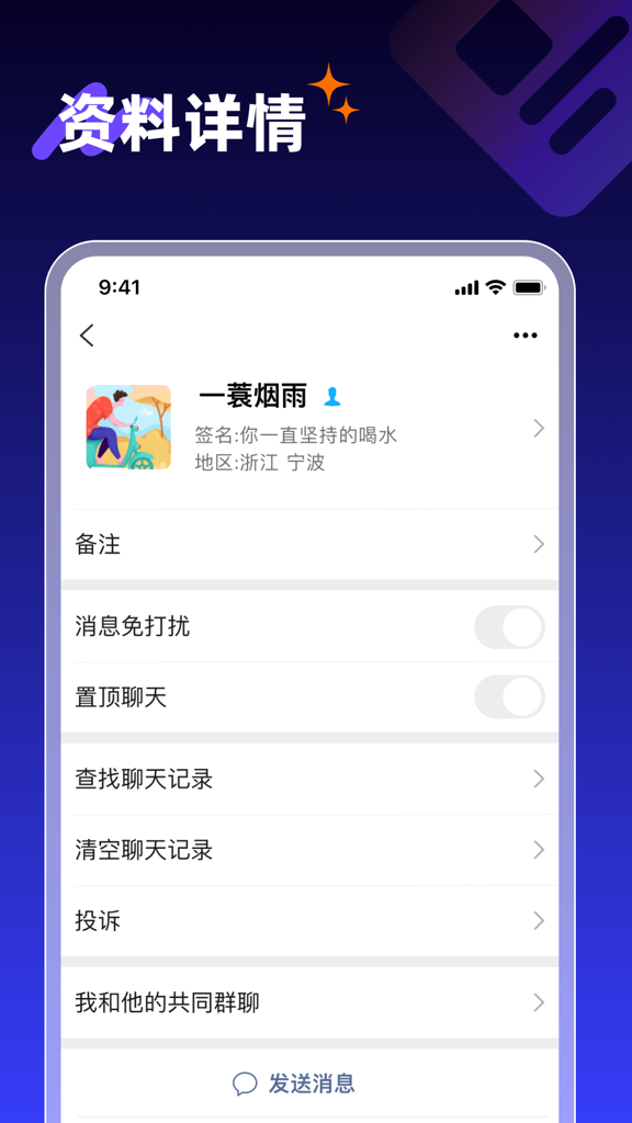 享脉官网版