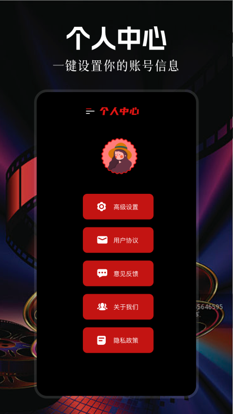 影视大全纯净版免费版